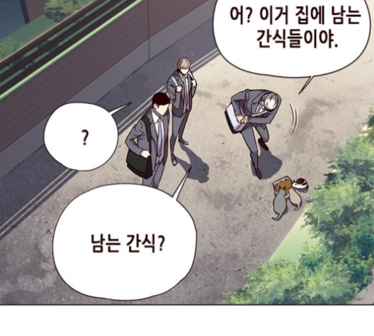 Eleceed (EN) Ch.100 p41