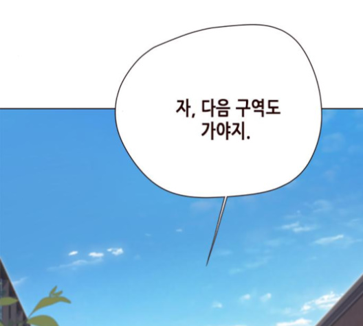 Eleceed (EN) Ch.100 p46