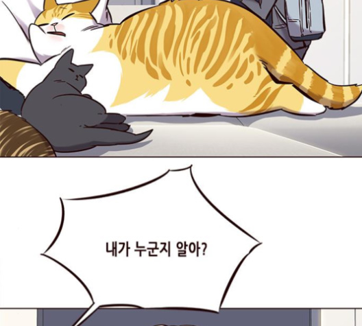 Eleceed (EN) Ch.100 p5