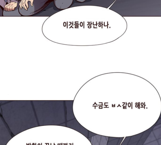 Eleceed (EN) Ch.100 p53