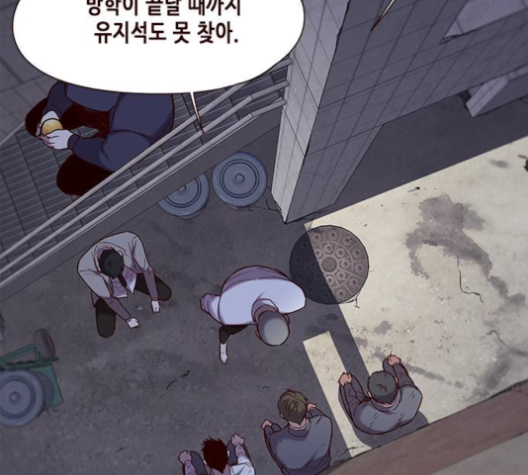 Eleceed (EN) Ch.100 p54