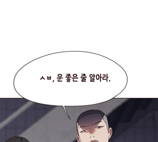Eleceed (EN) Ch.100 p69