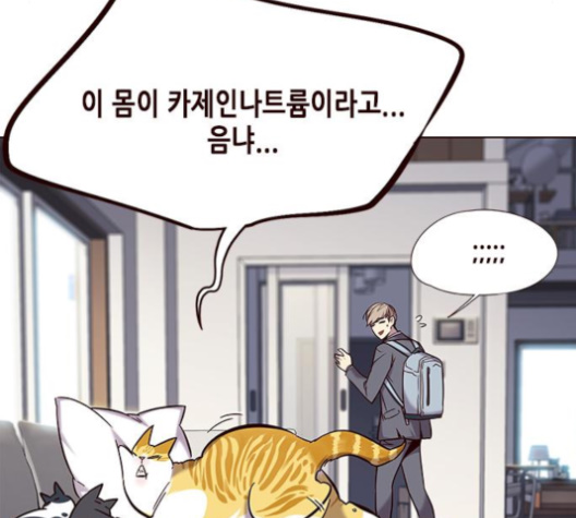 Eleceed (EN) Ch.100 p7