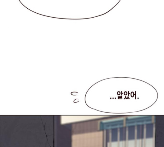Eleceed (EN) Ch.100 p71