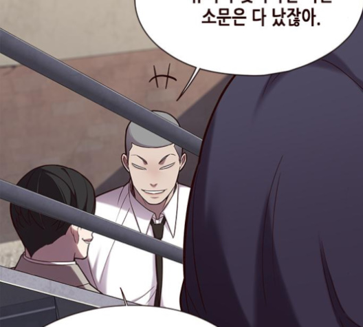 Eleceed (EN) Ch.100 p74