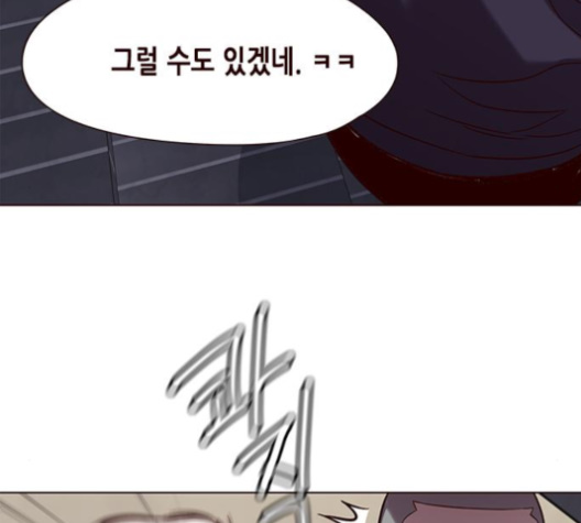 Eleceed (EN) Ch.100 p75