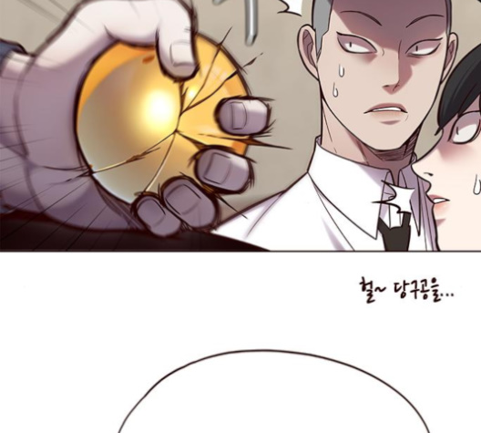Eleceed (EN) Ch.100 p76