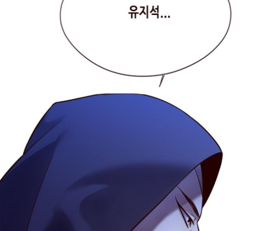 Eleceed (EN) Ch.100 p77