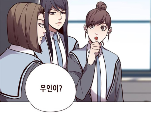 Eleceed (EN) Ch.100 p88