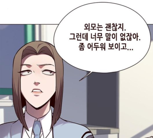 Eleceed (EN) Ch.100 p89