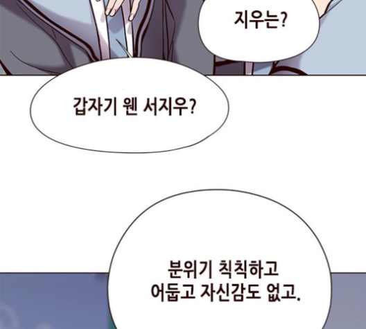 Eleceed (EN) Ch.100 p92