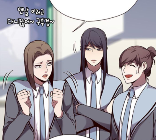 Eleceed (EN) Ch.100 p93
