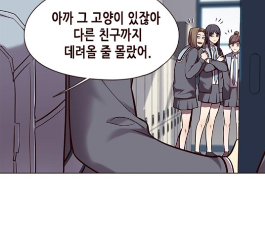Eleceed (EN) Ch.100 p95