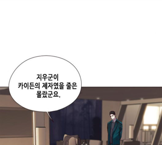 Eleceed (EN) Ch.101 p103
