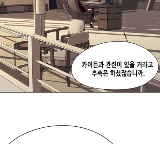Eleceed (EN) Ch.101 p104