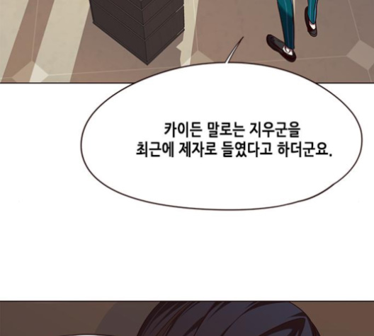 Eleceed (EN) Ch.101 p106
