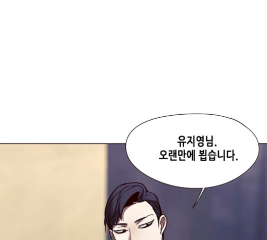 Eleceed (EN) Ch.101 p111