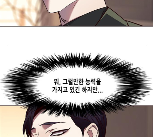 Eleceed (EN) Ch.101 p116