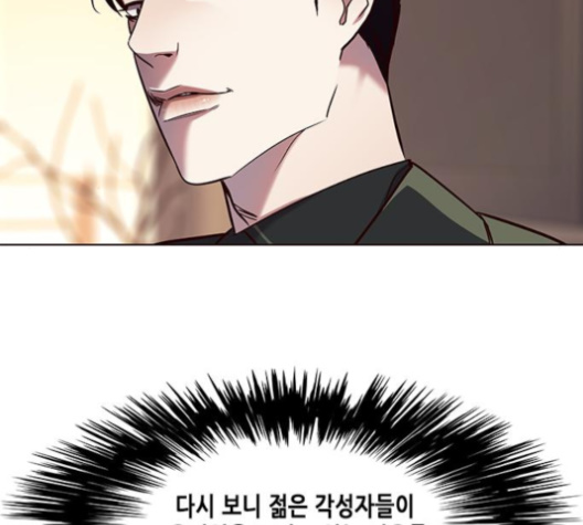 Eleceed (EN) Ch.101 p117