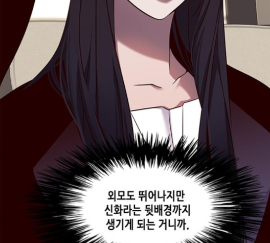 Eleceed (EN) Ch.101 p119