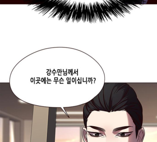Eleceed (EN) Ch.101 p120
