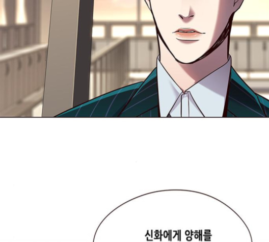 Eleceed (EN) Ch.101 p121