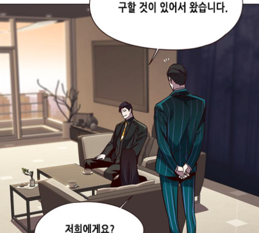 Eleceed (EN) Ch.101 p122