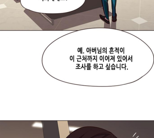 Eleceed (EN) Ch.101 p123