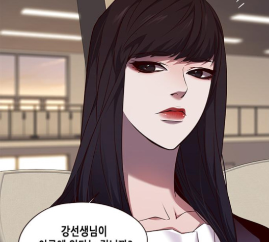 Eleceed (EN) Ch.101 p124