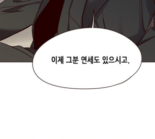 Eleceed (EN) Ch.101 p127