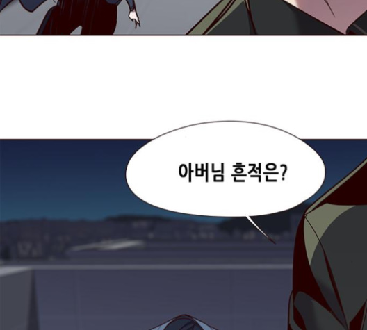 Eleceed (EN) Ch.101 p134
