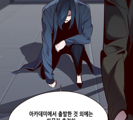 Eleceed (EN) Ch.101 p135