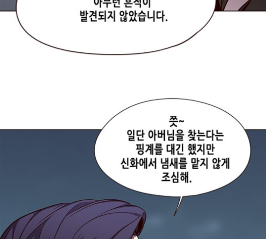 Eleceed (EN) Ch.101 p136
