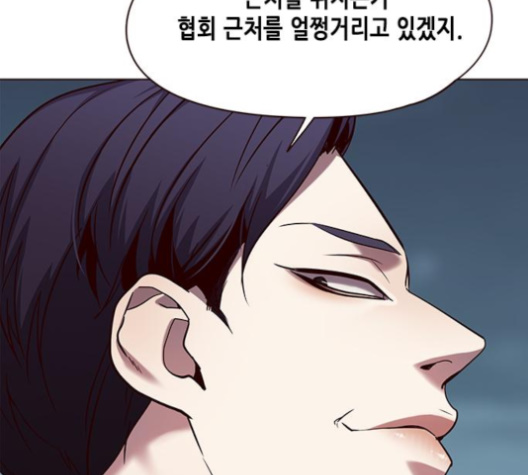 Eleceed (EN) Ch.101 p140