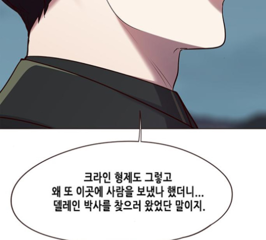 Eleceed (EN) Ch.101 p141