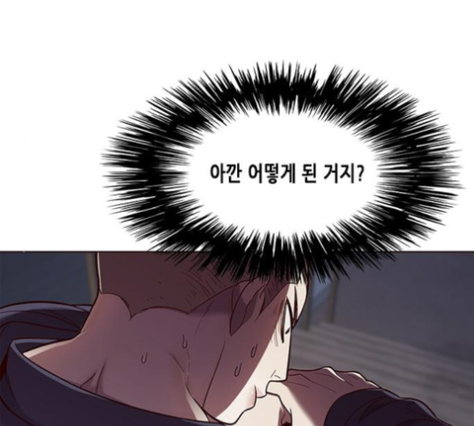 Eleceed (EN) Ch.101 p146