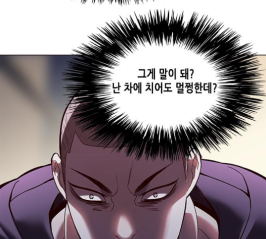 Eleceed (EN) Ch.101 p148
