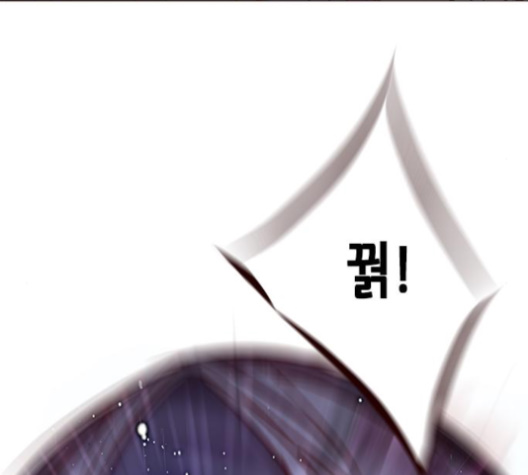 Eleceed (EN) Ch.101 p155