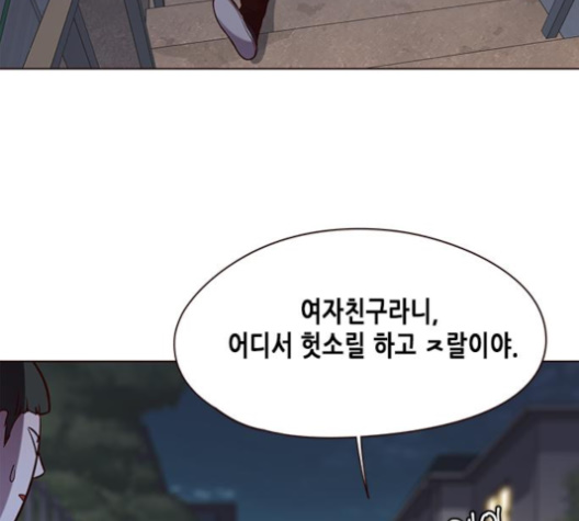 Eleceed (EN) Ch.101 p162