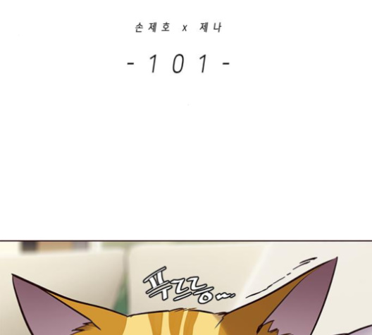 Eleceed (EN) Ch.101 p2