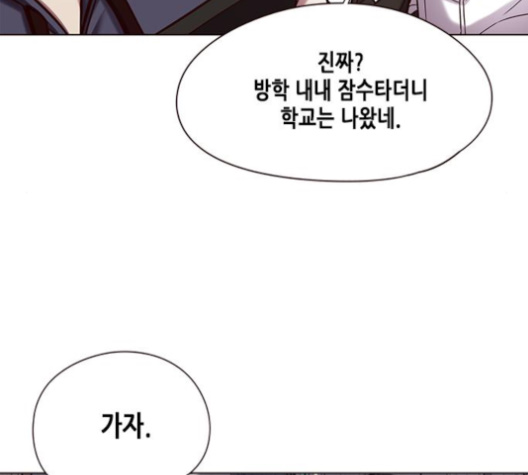 Eleceed (EN) Ch.101 p22