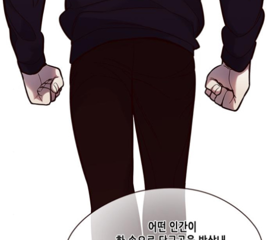 Eleceed (EN) Ch.101 p27