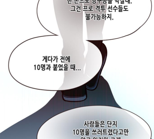 Eleceed (EN) Ch.101 p28