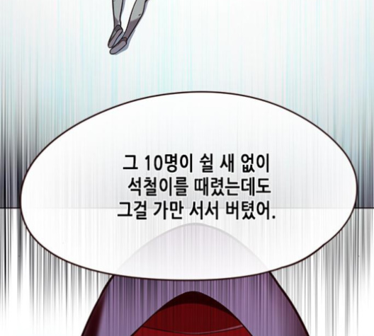 Eleceed (EN) Ch.101 p30