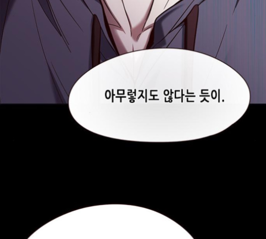 Eleceed (EN) Ch.101 p32