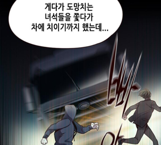 Eleceed (EN) Ch.101 p33