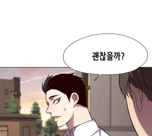 Eleceed (EN) Ch.101 p43
