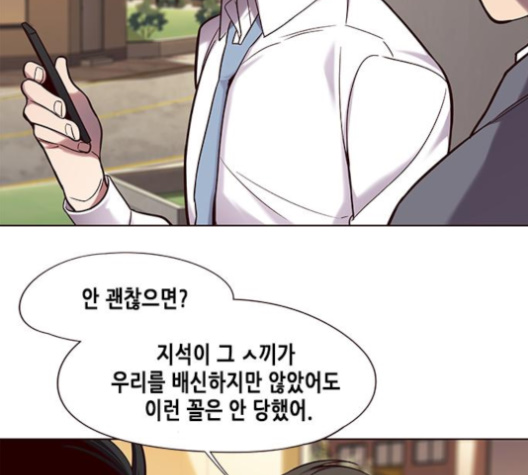 Eleceed (EN) Ch.101 p44