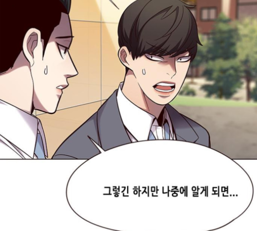 Eleceed (EN) Ch.101 p45