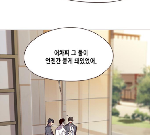 Eleceed (EN) Ch.101 p46